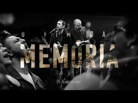 O Fim da Memória | “Lembrar e esquecer ” 4 de 5 | Edson Nunes